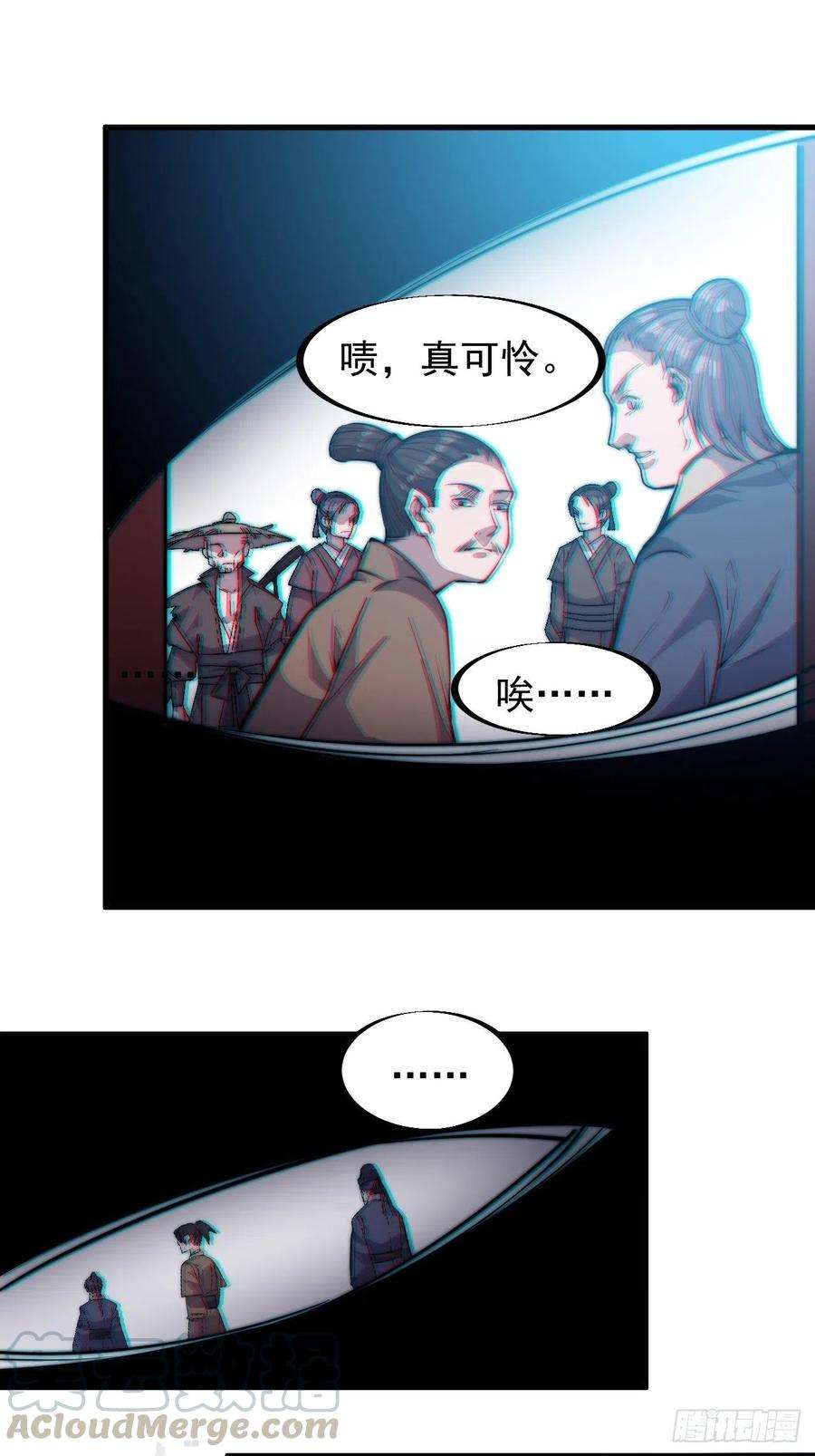 开局一座山六十七话：婚约