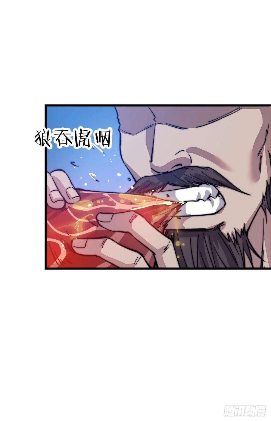 开局一座山六十七话：婚约
