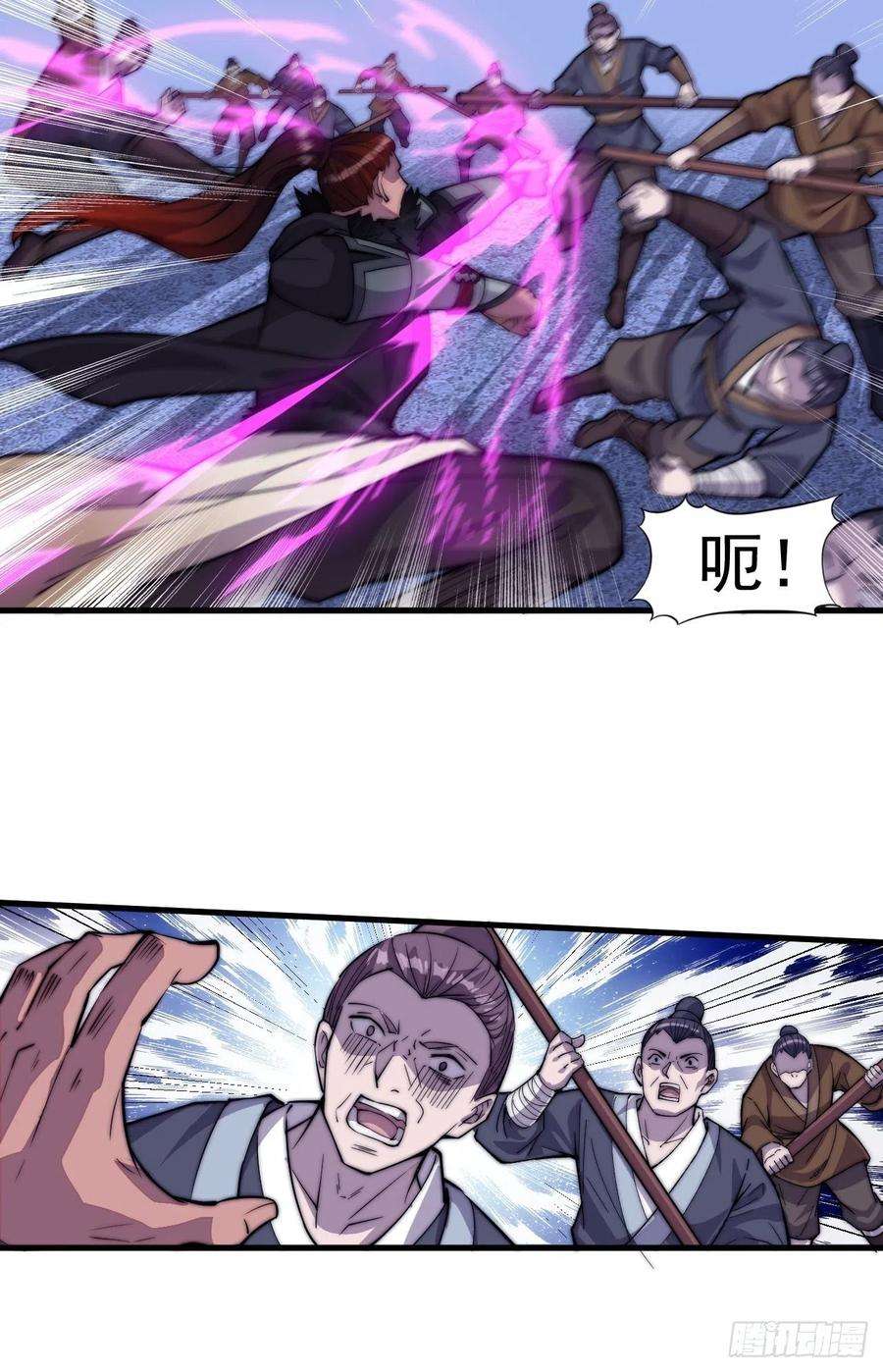 开局一座山六十八话：谁偷了老子的马！