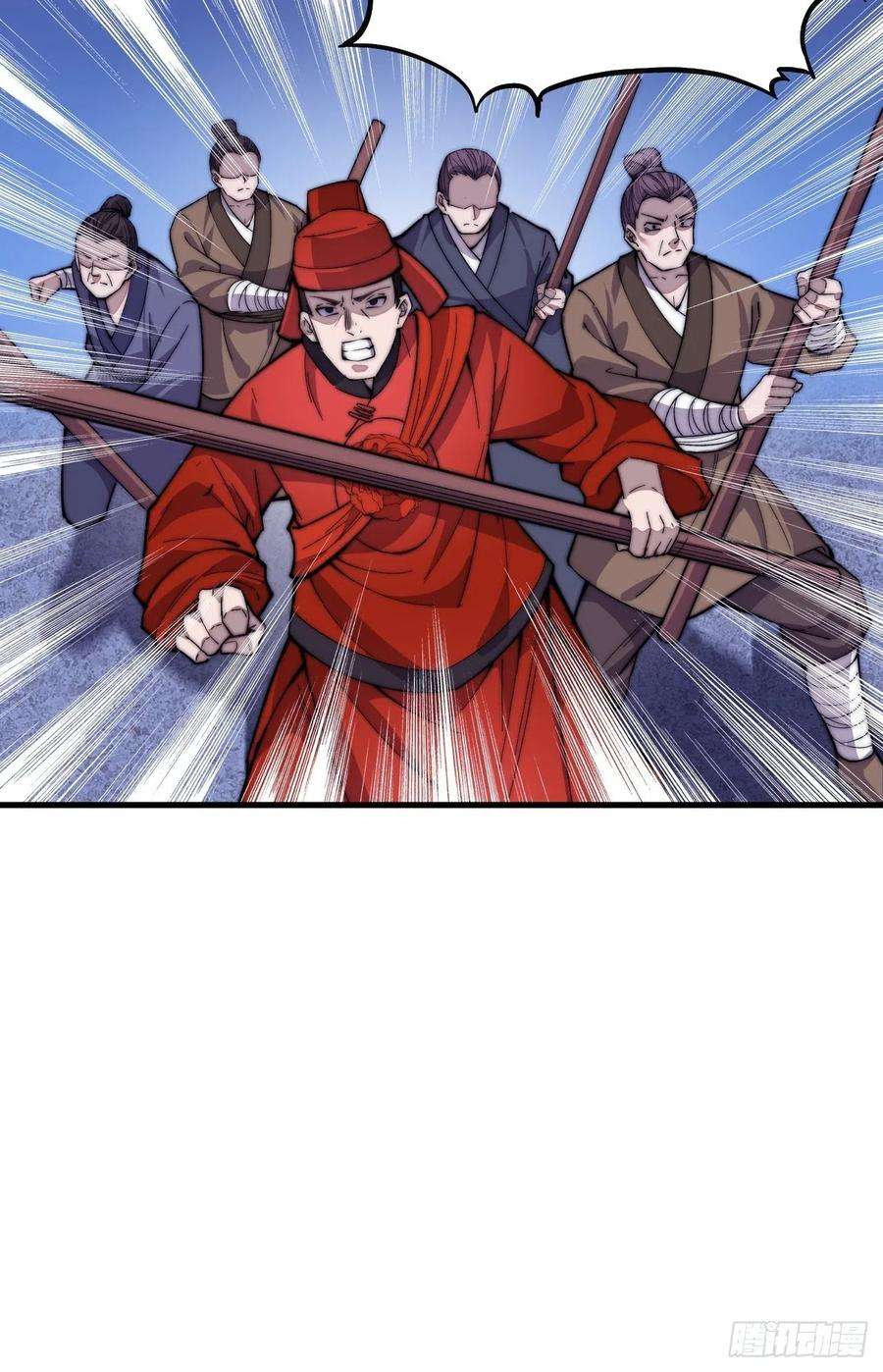 开局一座山六十八话：谁偷了老子的马！