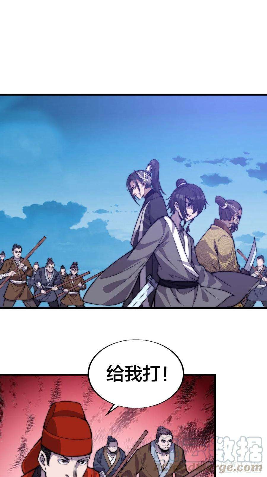 开局一座山六十八话：谁偷了老子的马！