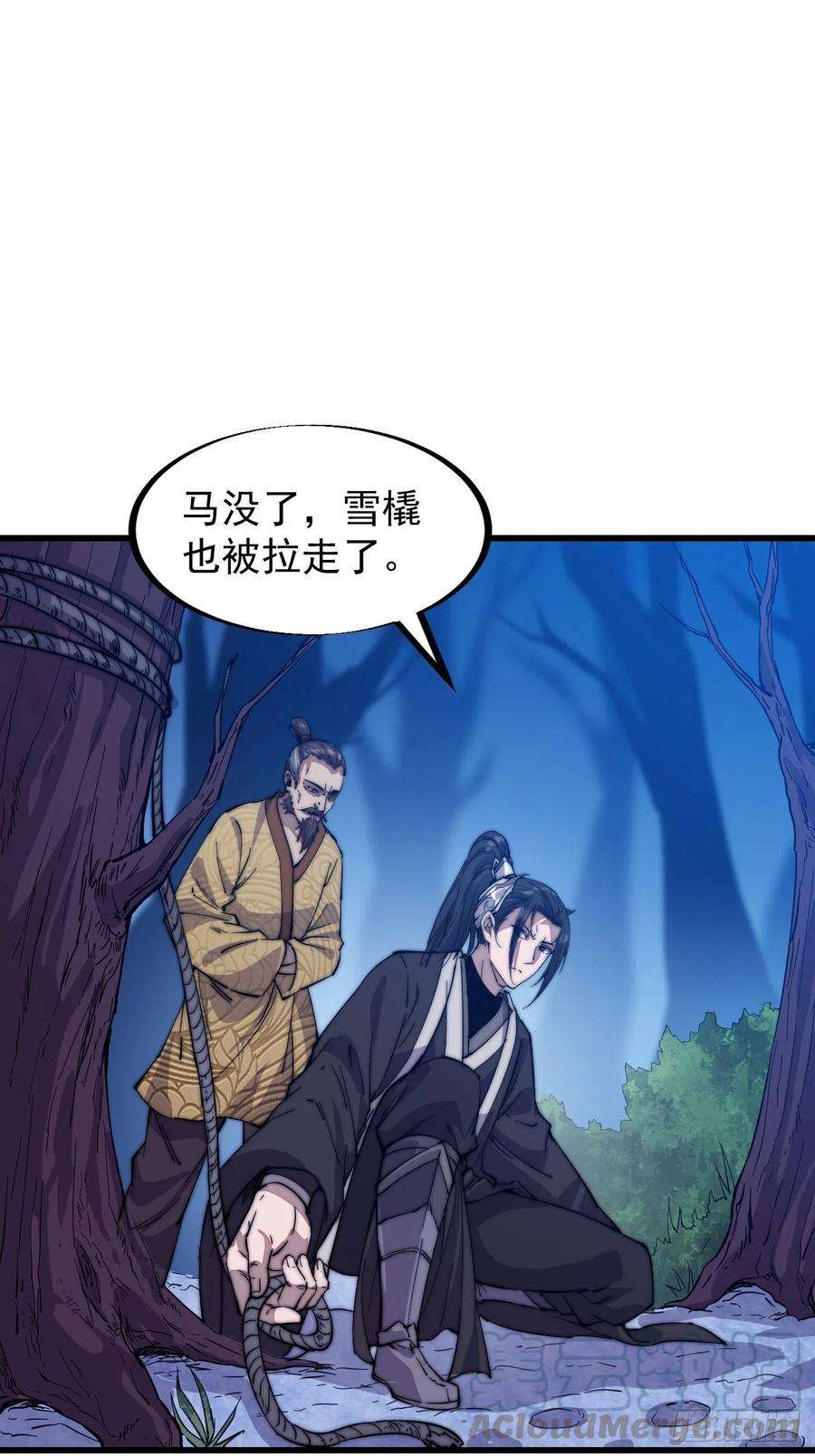 开局一座山六十九话：寒地苍狼