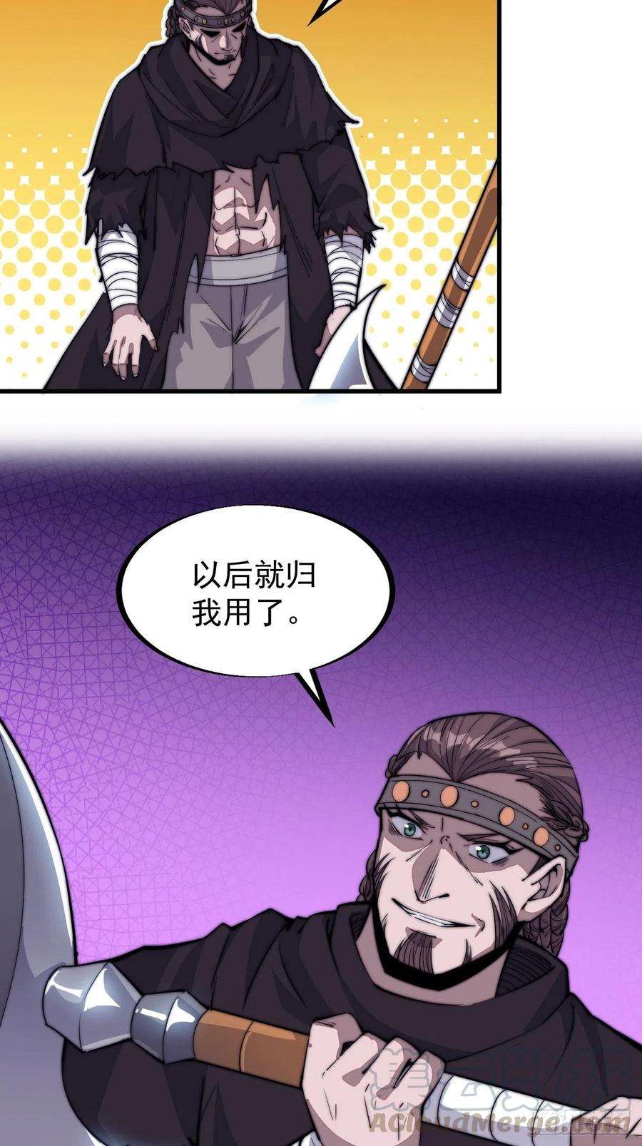 开局一座山六十九话：寒地苍狼