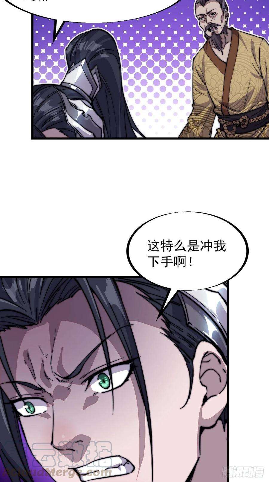 开局一座山六十九话：寒地苍狼