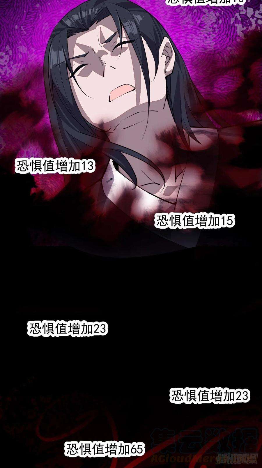 开局一座山七十一话：活比我们干得漂亮
