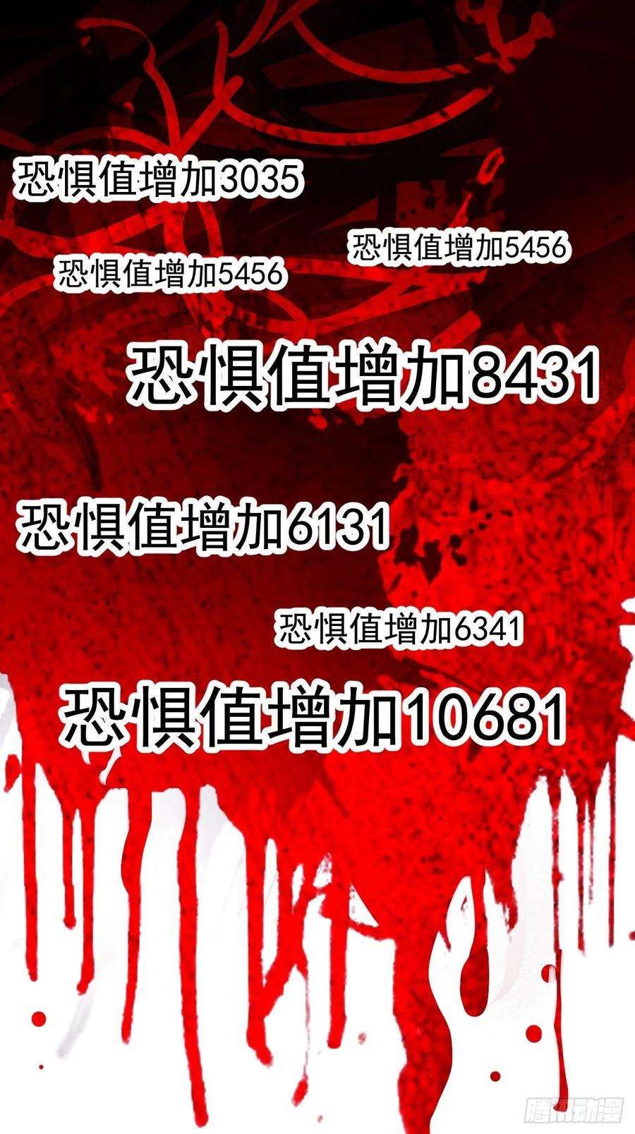 开局一座山七十一话：活比我们干得漂亮