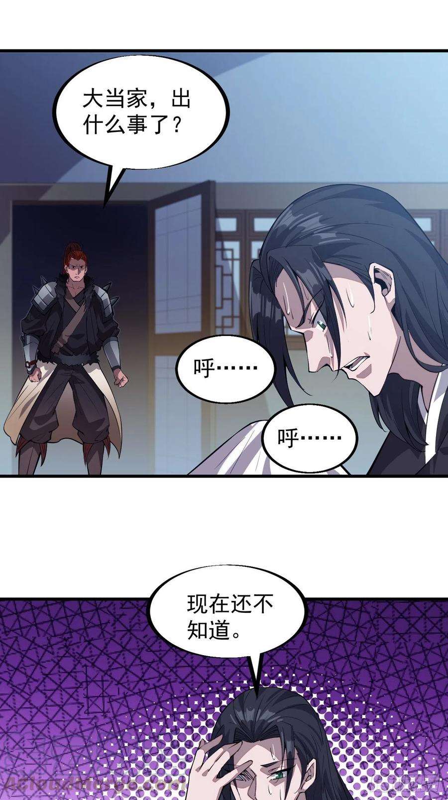 开局一座山七十一话：活比我们干得漂亮