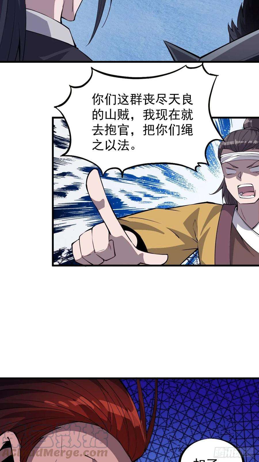 开局一座山七十一话：活比我们干得漂亮