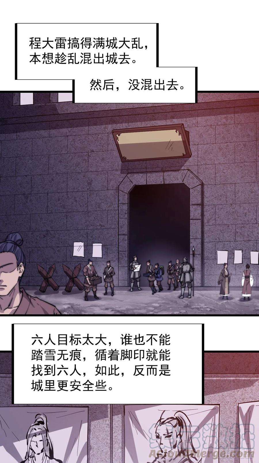 开局一座山七十一话：活比我们干得漂亮