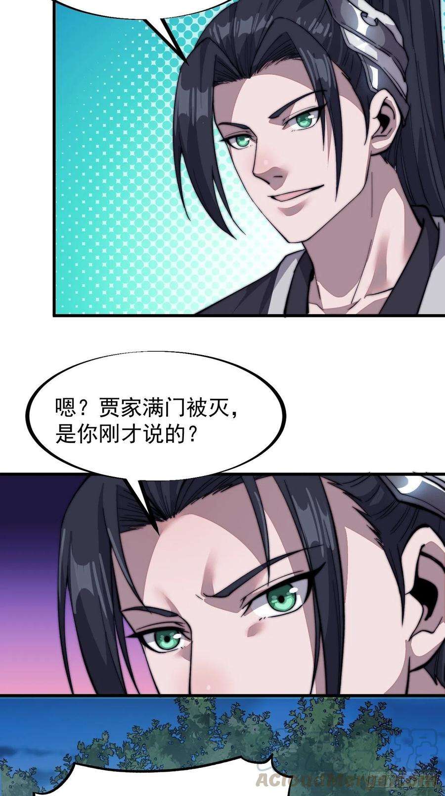 开局一座山七十一话：活比我们干得漂亮