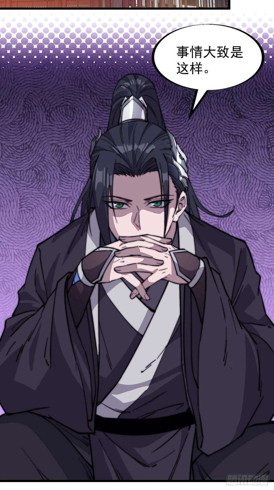 开局一座山七十一话：活比我们干得漂亮