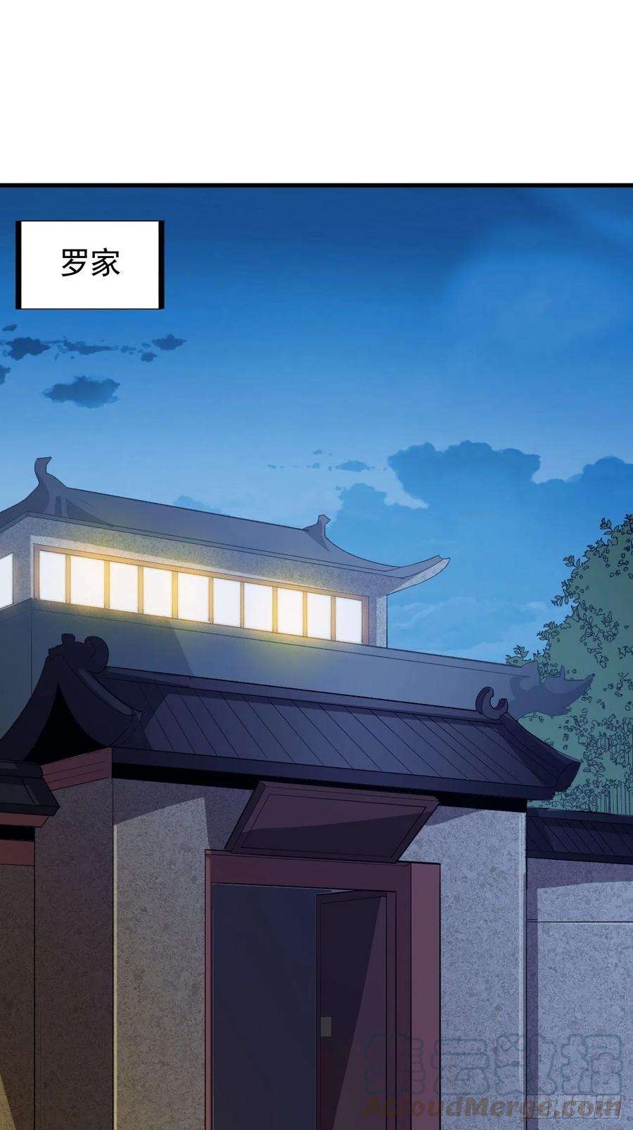 开局一座山七十一话：活比我们干得漂亮