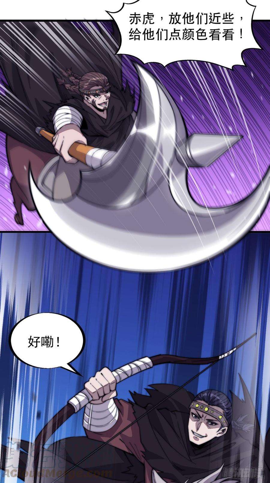 开局一座山七十二话：且看满城红袖招