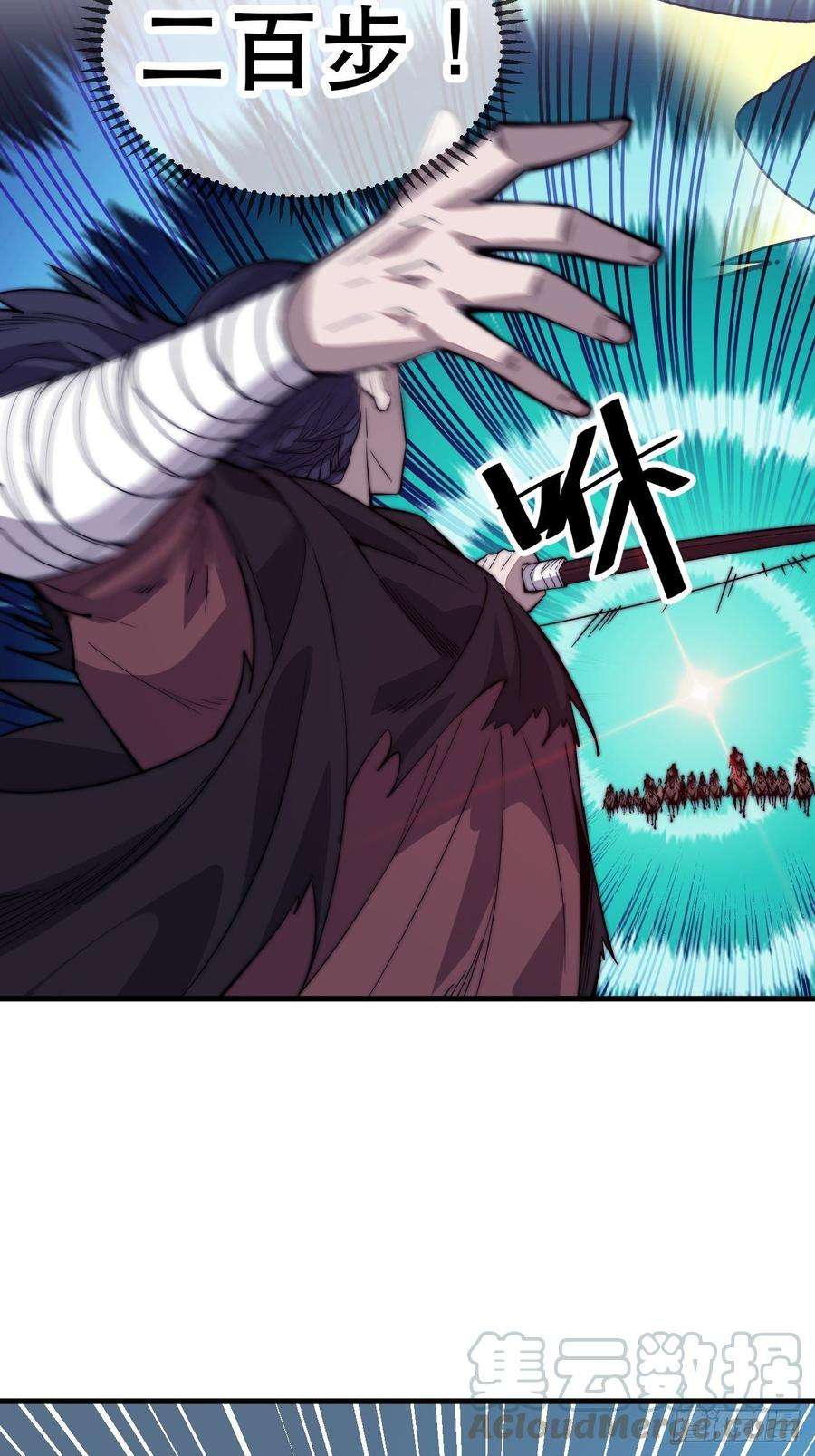 开局一座山七十二话：且看满城红袖招