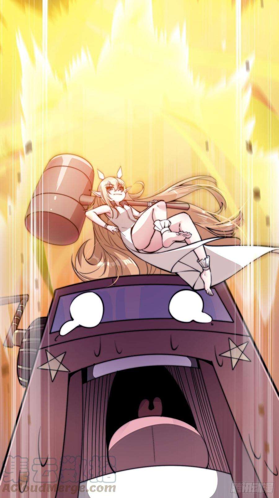 开局一座山七十四话：吾有一招，汝能接否