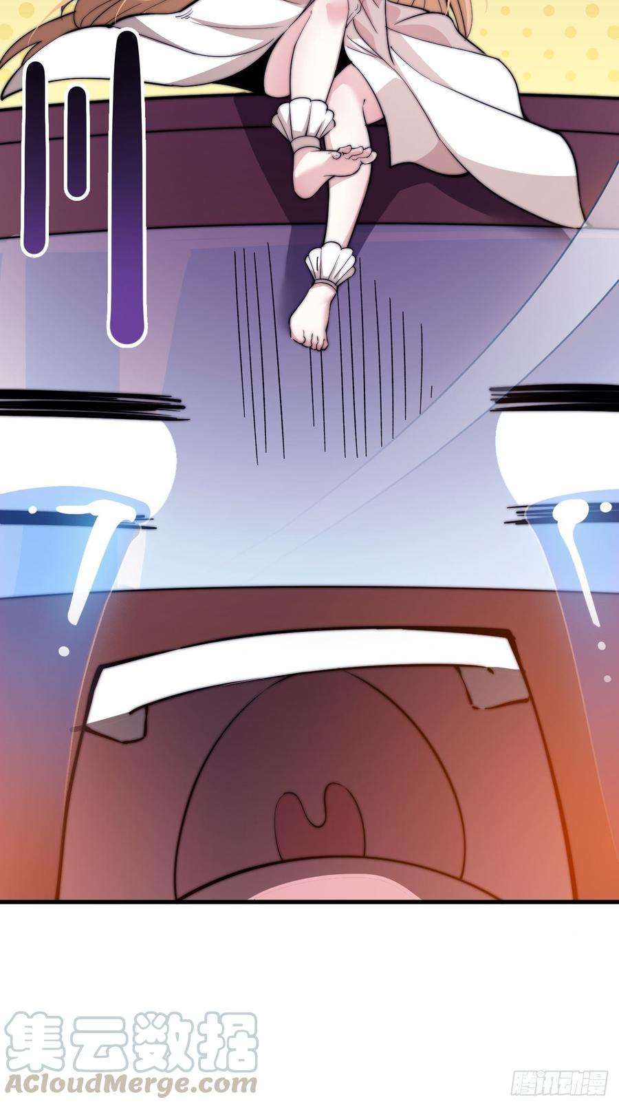 开局一座山七十四话：吾有一招，汝能接否