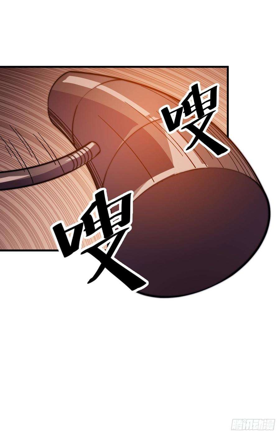 开局一座山七十四话：吾有一招，汝能接否