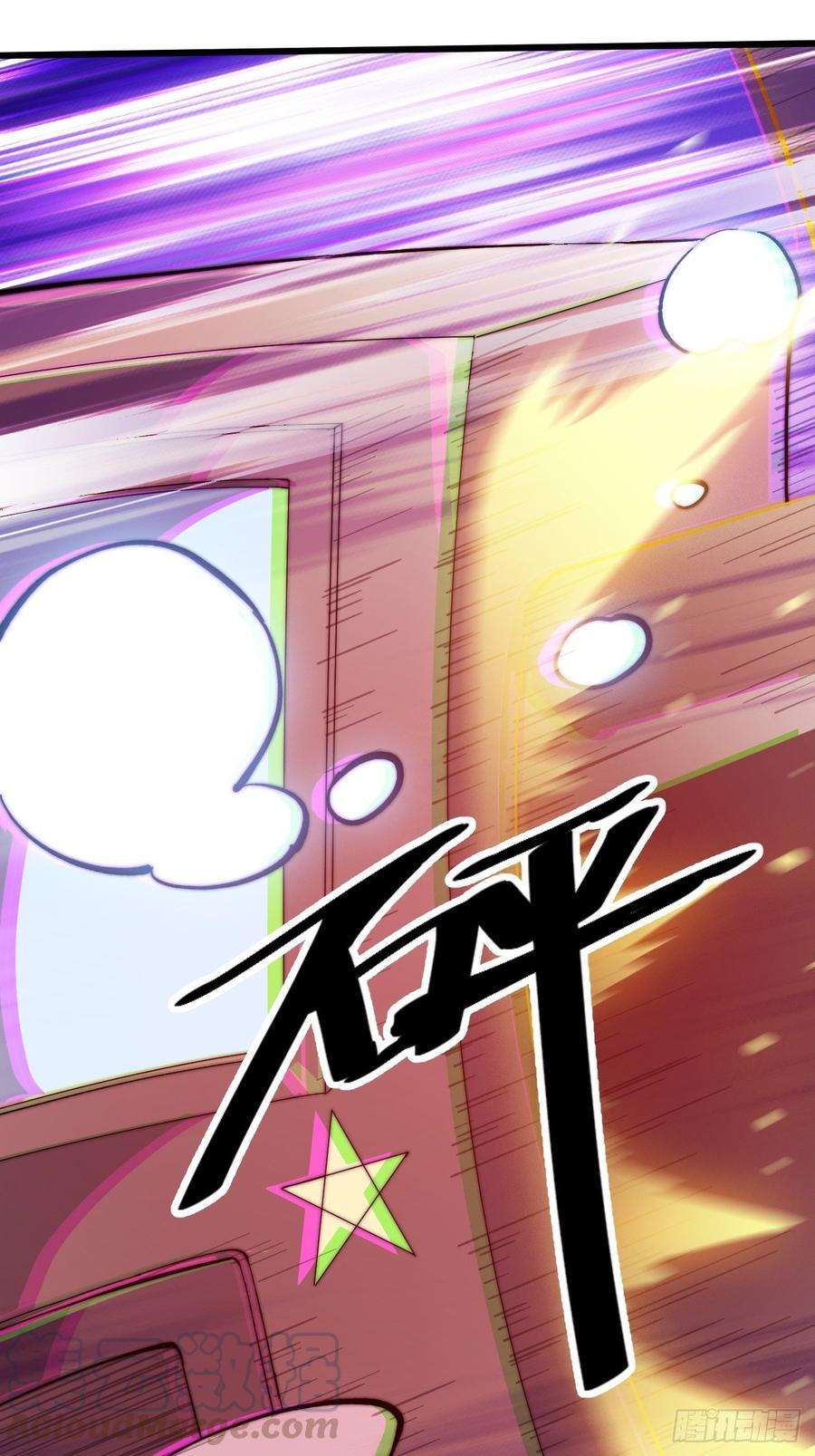 开局一座山七十四话：吾有一招，汝能接否