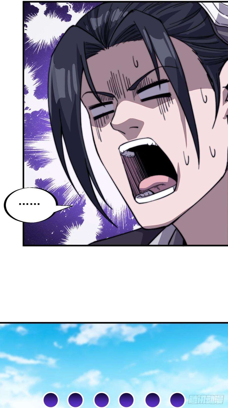 开局一座山七十四话：吾有一招，汝能接否