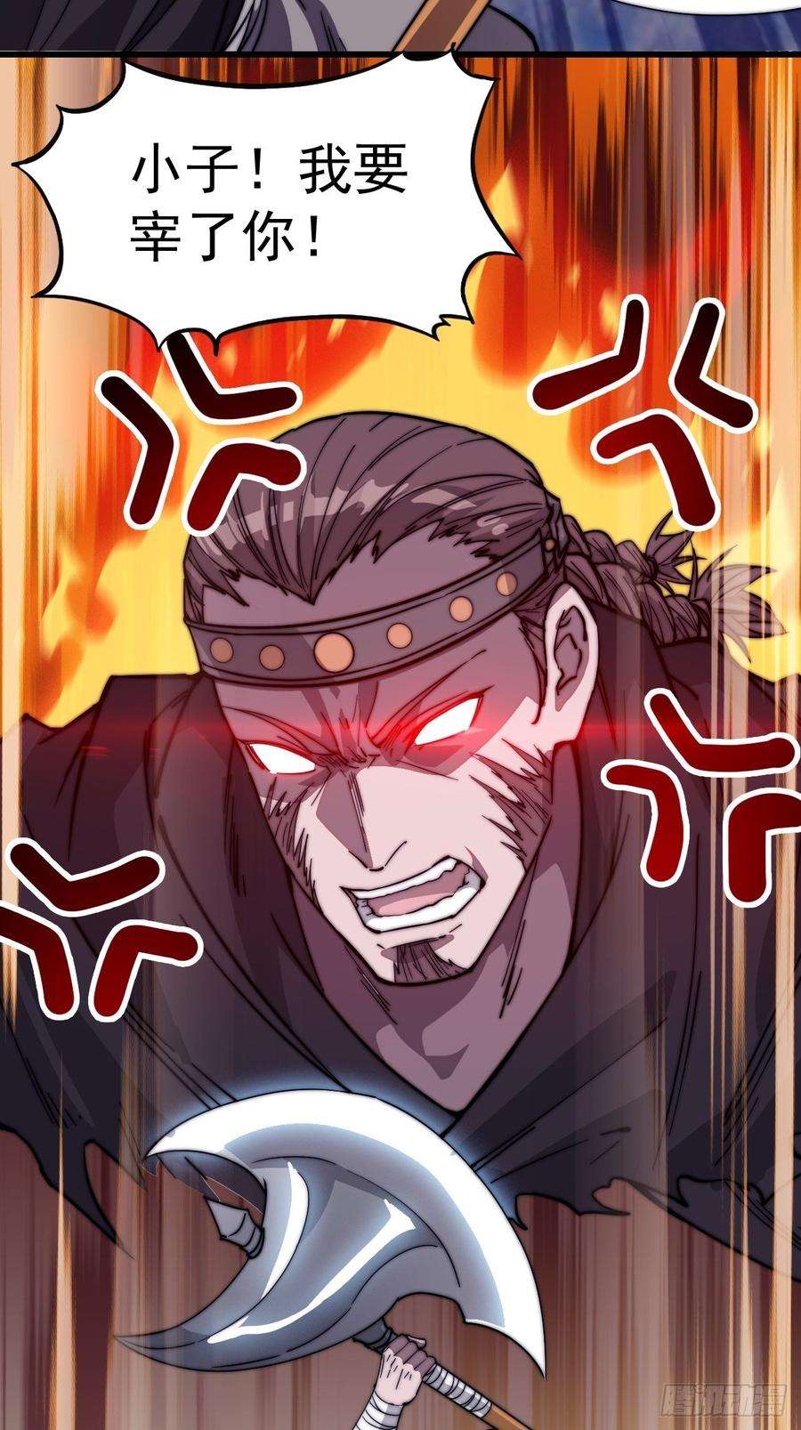 开局一座山七十四话：吾有一招，汝能接否