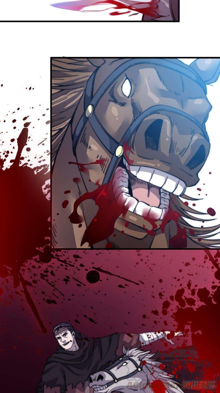 开局一座山七十四话：吾有一招，汝能接否