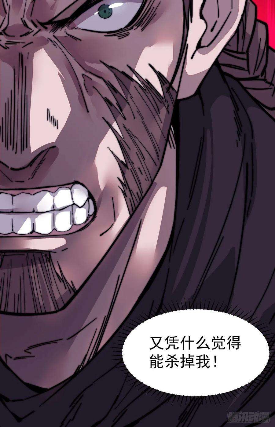 开局一座山七十五话：顶级武将