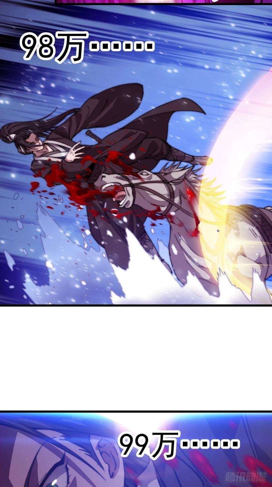 开局一座山七十五话：顶级武将