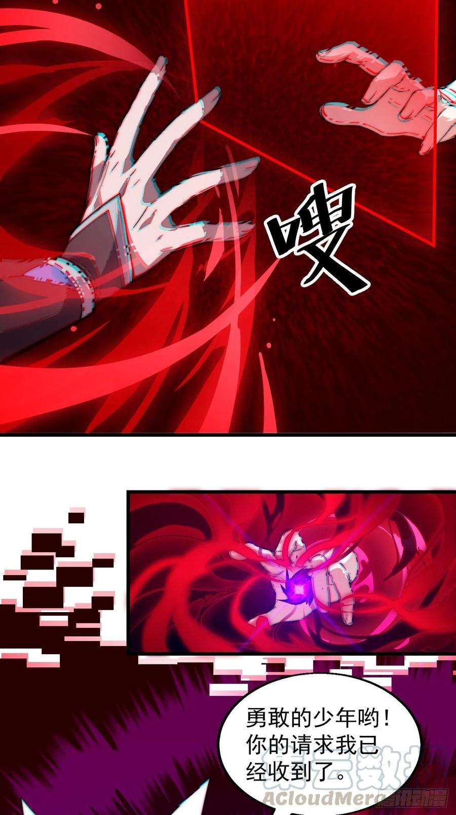 开局一座山七十五话：顶级武将