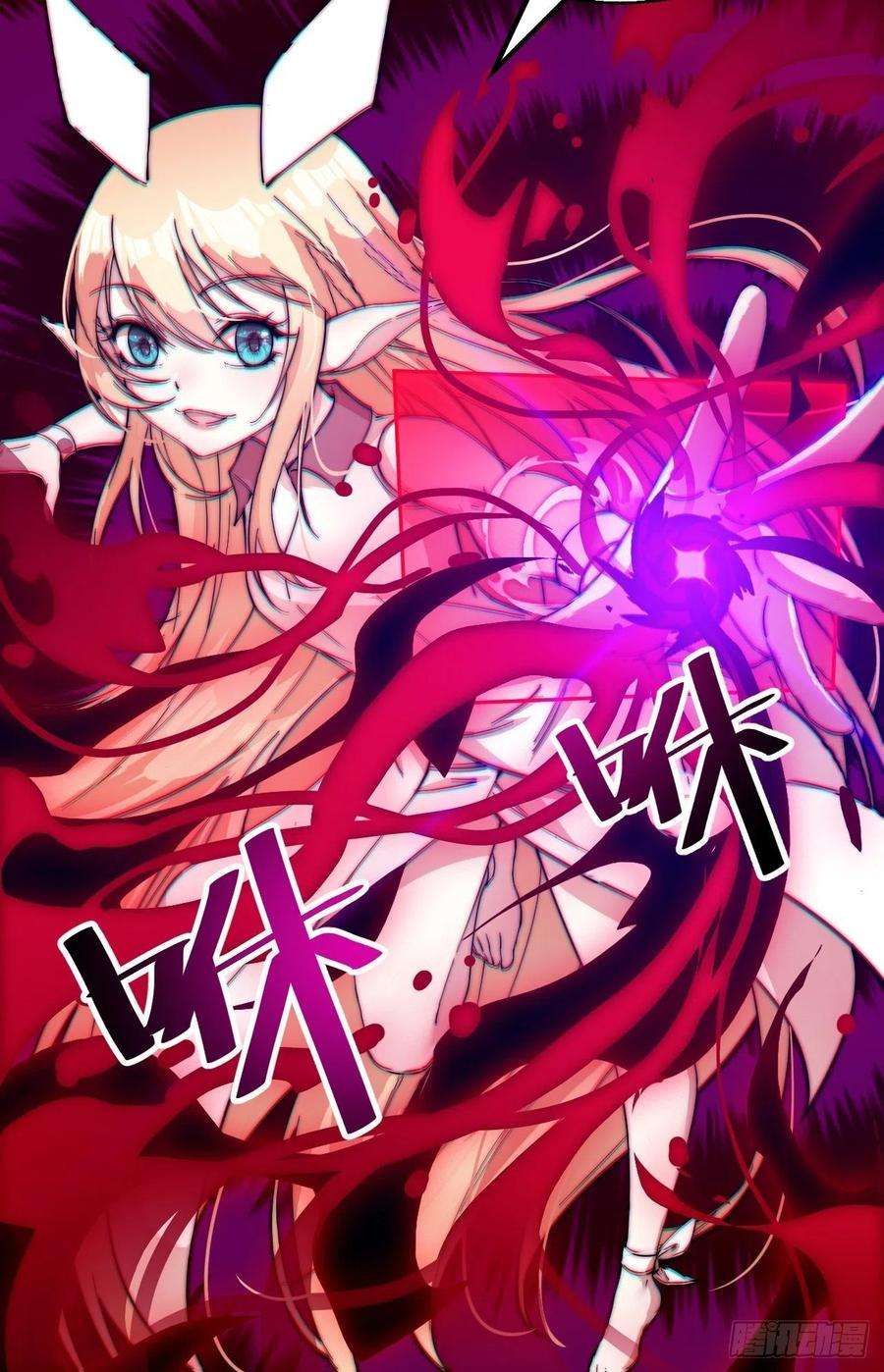 开局一座山七十五话：顶级武将