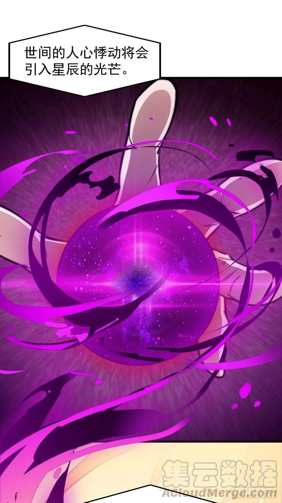 开局一座山七十五话：顶级武将