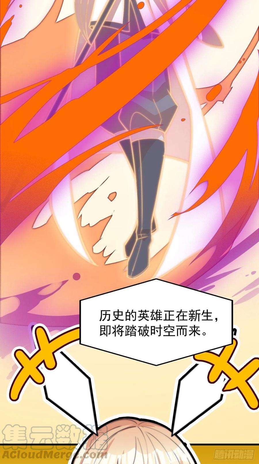 开局一座山七十五话：顶级武将