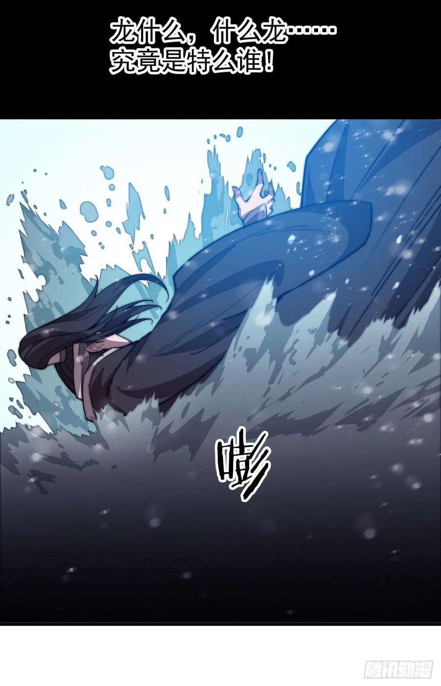 开局一座山七十五话：顶级武将