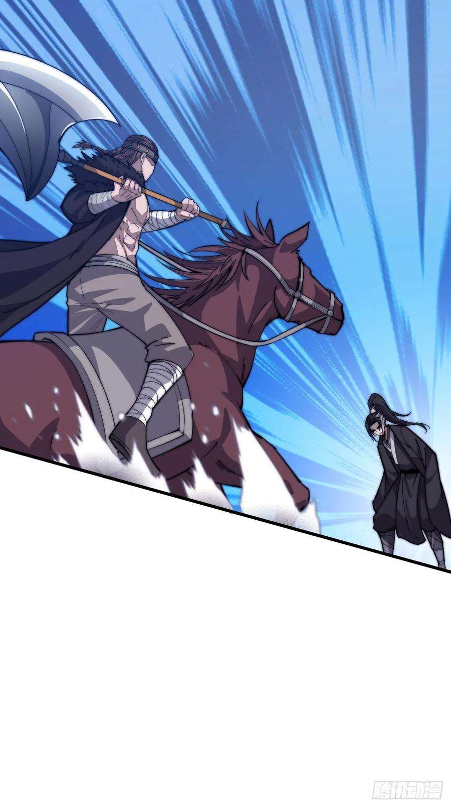 开局一座山七十五话：顶级武将