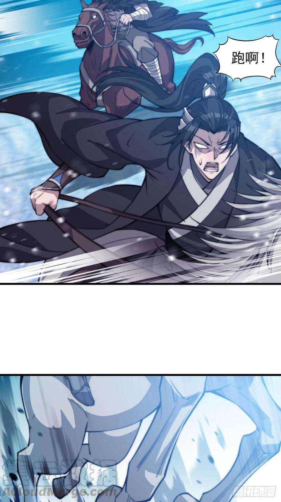 开局一座山七十五话：顶级武将