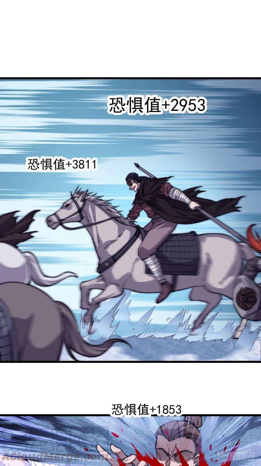 开局一座山七十五话：顶级武将