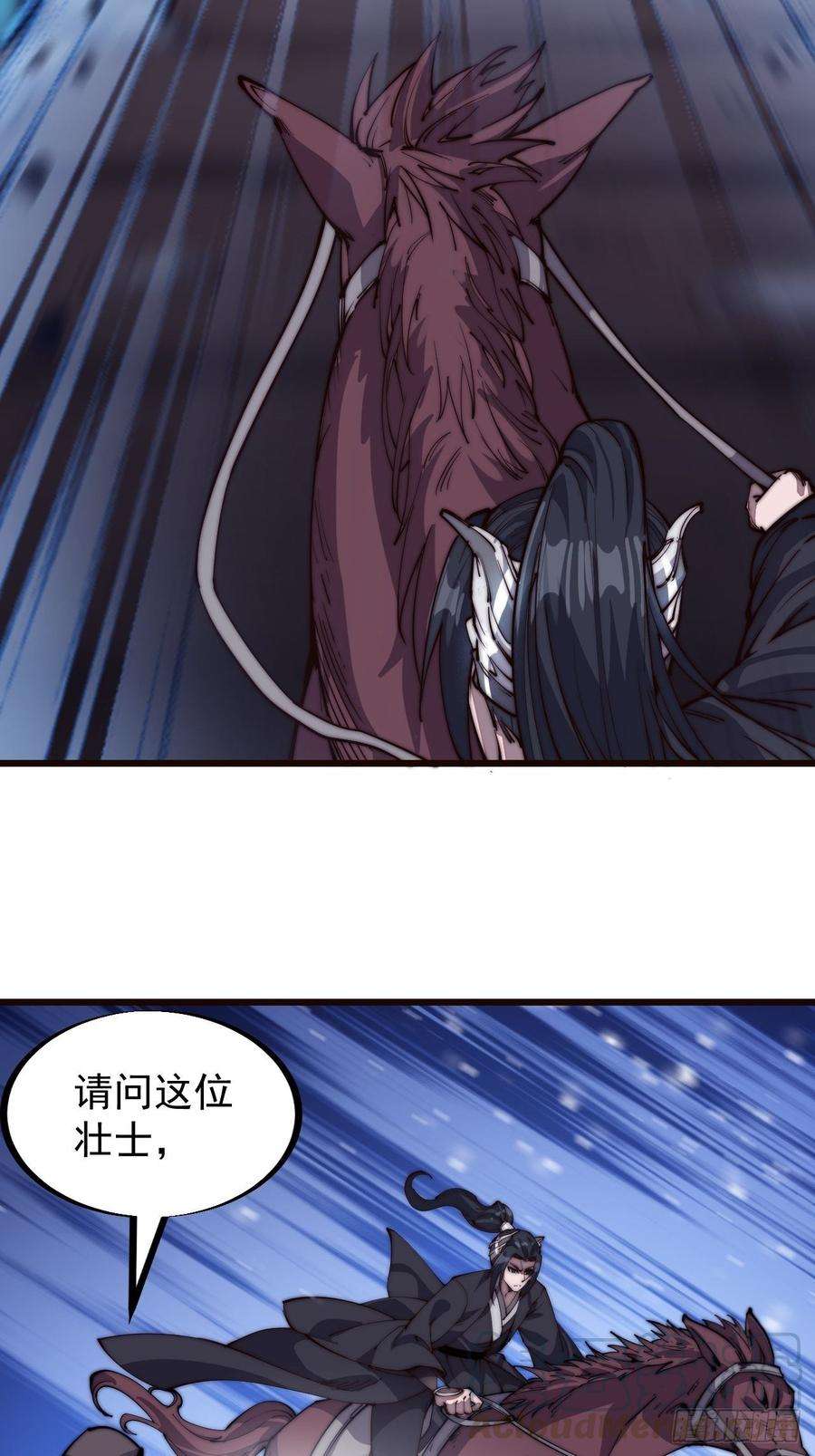 开局一座山七十六话：平平无奇的名字