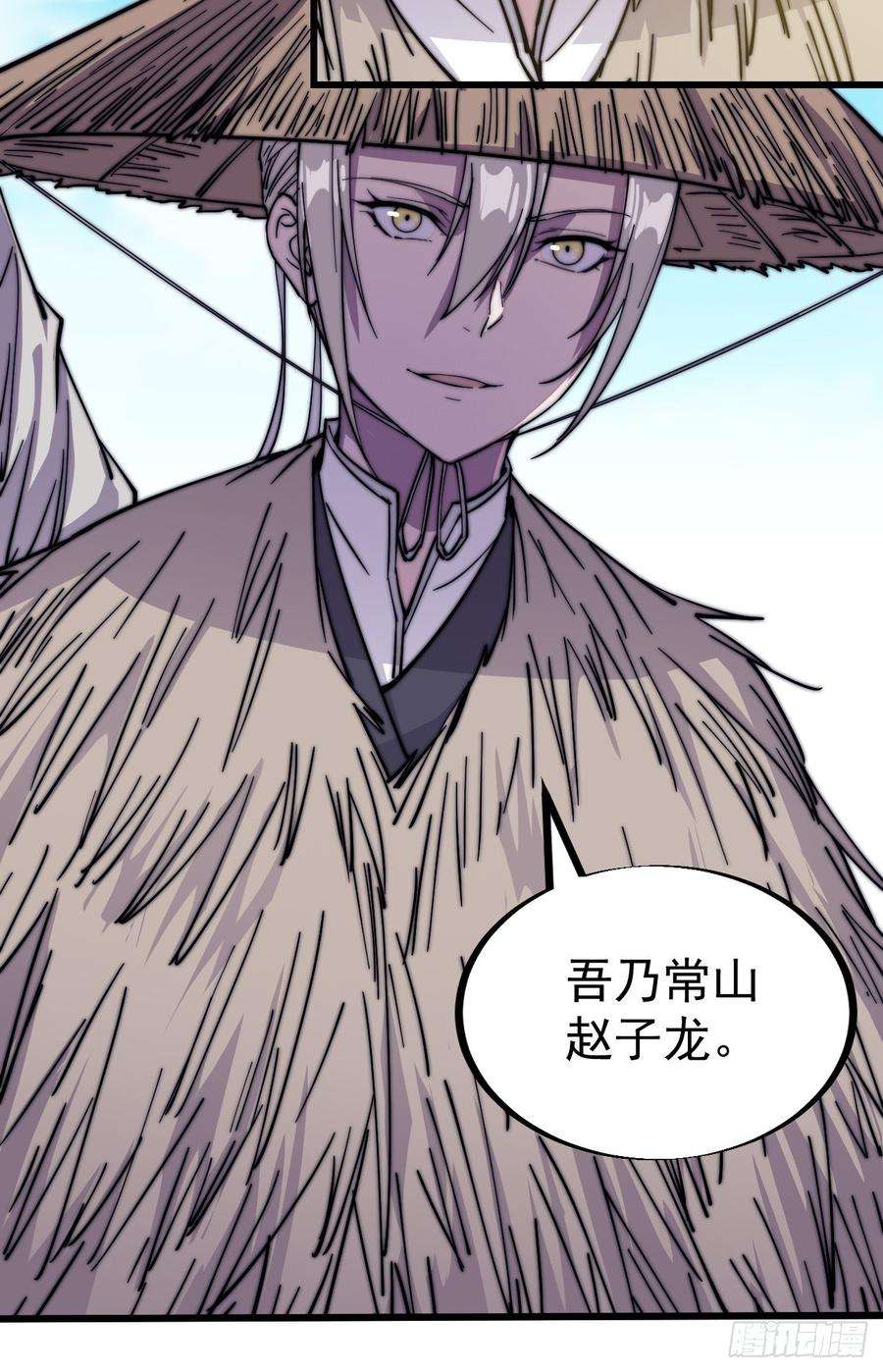 开局一座山七十六话：平平无奇的名字