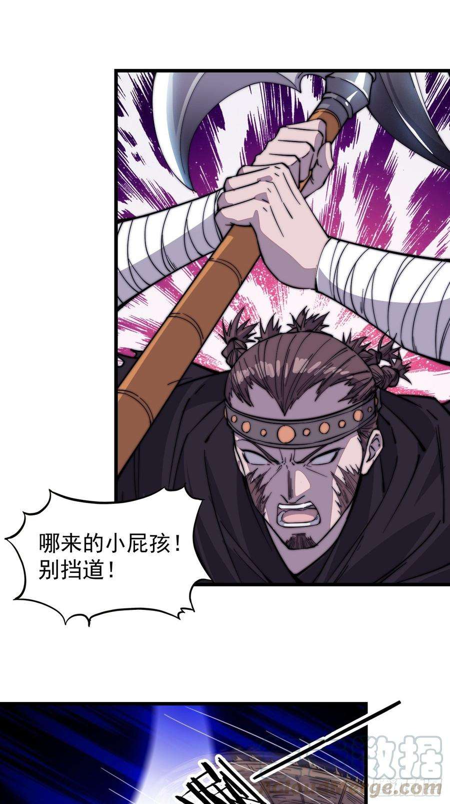 开局一座山七十六话：平平无奇的名字