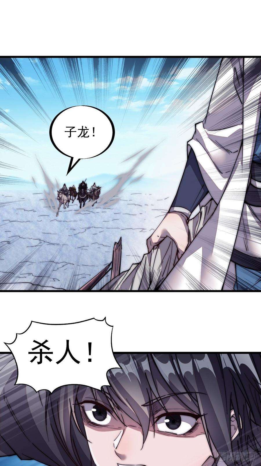 开局一座山七十六话：平平无奇的名字