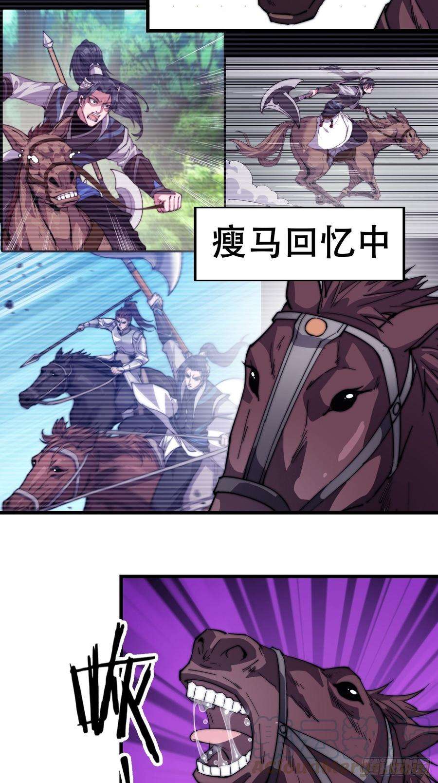 开局一座山七十六话：平平无奇的名字