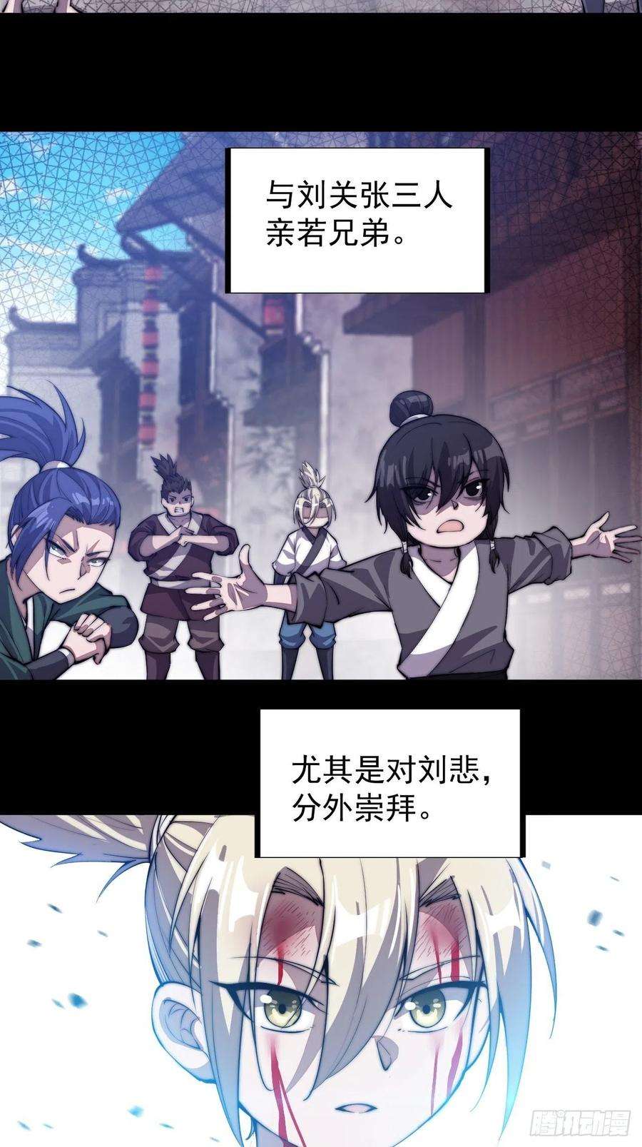 开局一座山七十九话：帝国军人的思考领域