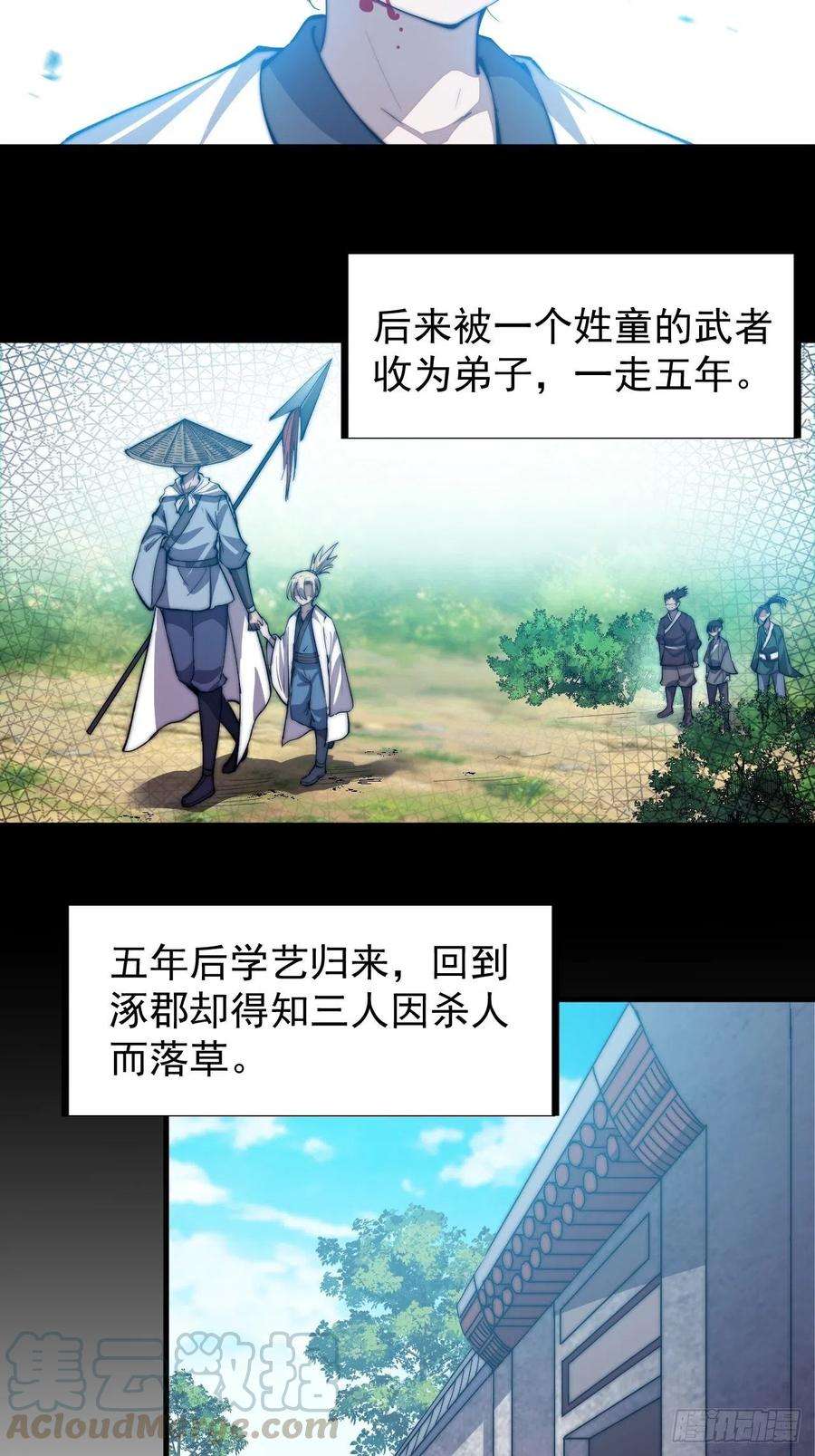 开局一座山七十九话：帝国军人的思考领域