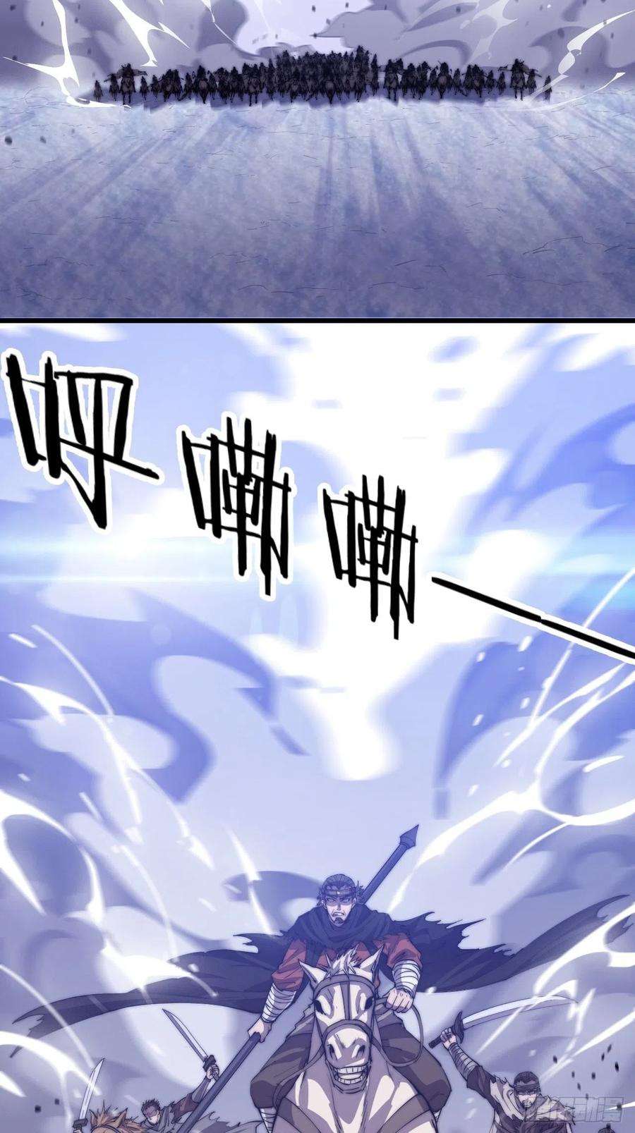 开局一座山七十九话：帝国军人的思考领域