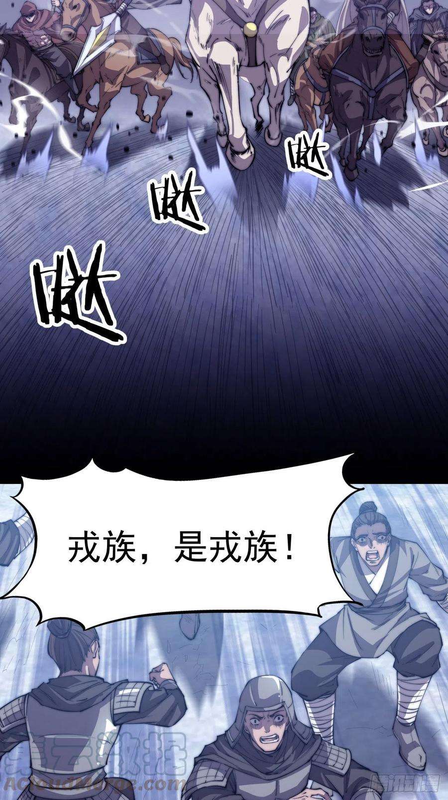 开局一座山七十九话：帝国军人的思考领域