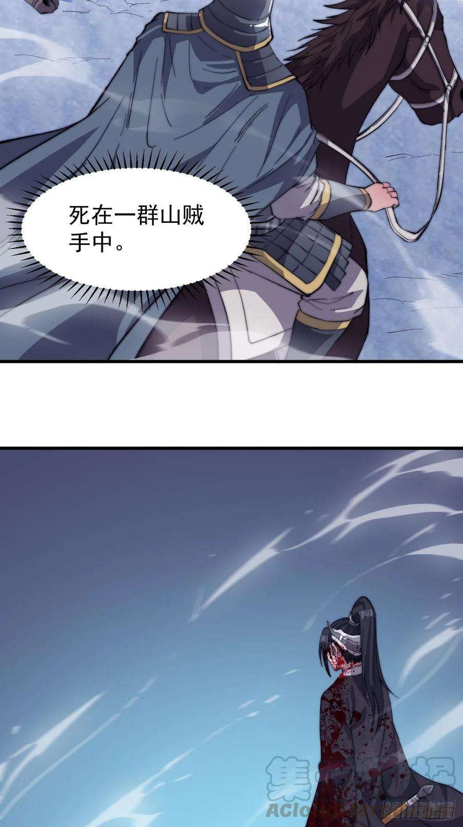开局一座山七十九话：帝国军人的思考领域
