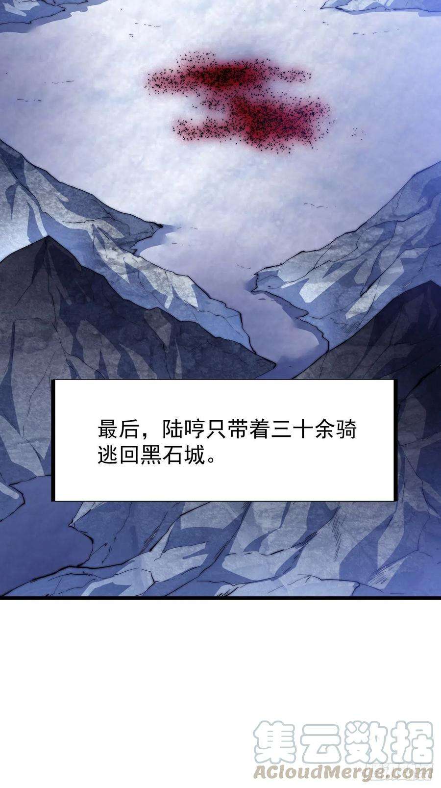 开局一座山七十九话：帝国军人的思考领域