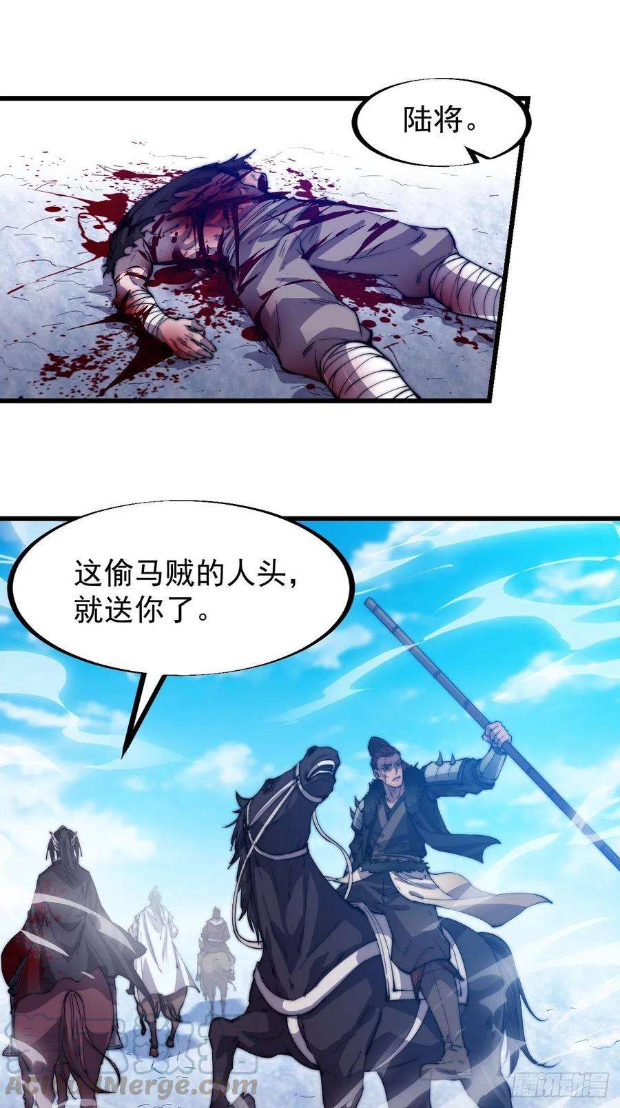 开局一座山七十九话：帝国军人的思考领域