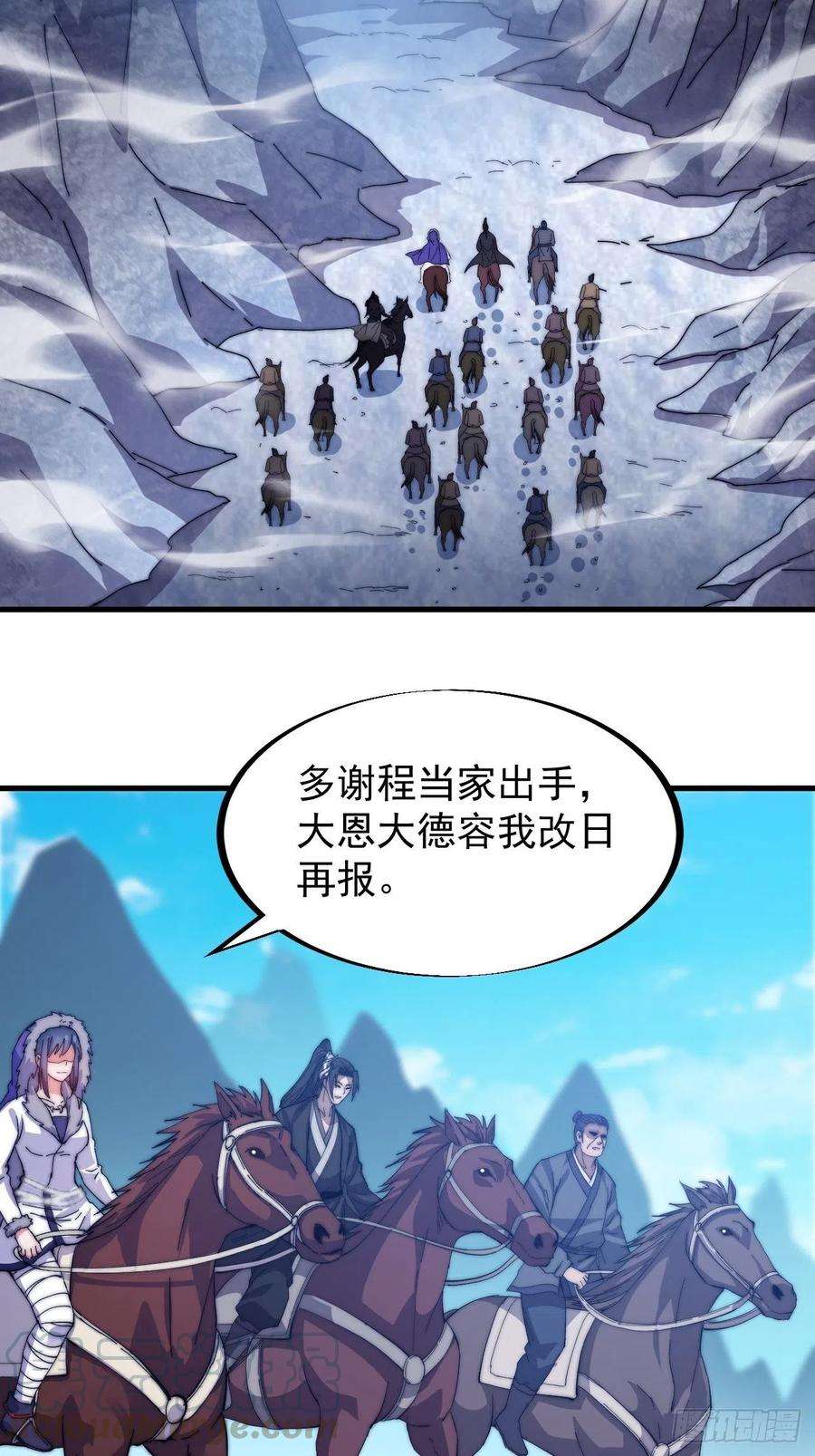 开局一座山八十话：富得没朋友了