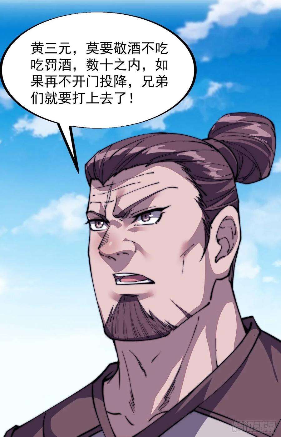 开局一座山八十话：富得没朋友了
