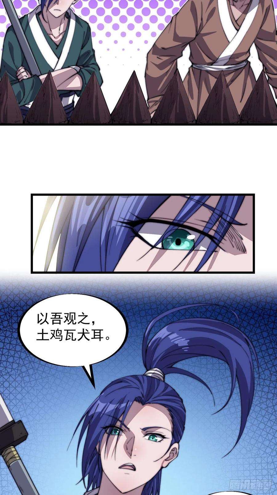开局一座山八十话：富得没朋友了